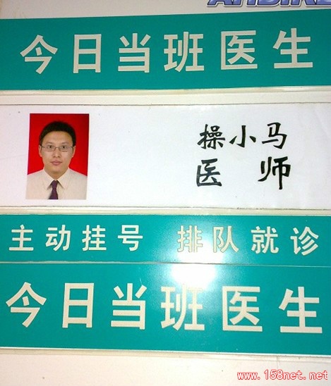 这些逆天的牛人名字，<span class='chameleon-code-v2'></span>真的让你笑到手软 第18张