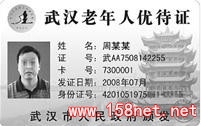 这些逆天的牛人名字，<span class='chameleon-code-v2'></span>真的让你笑到手软 第28张