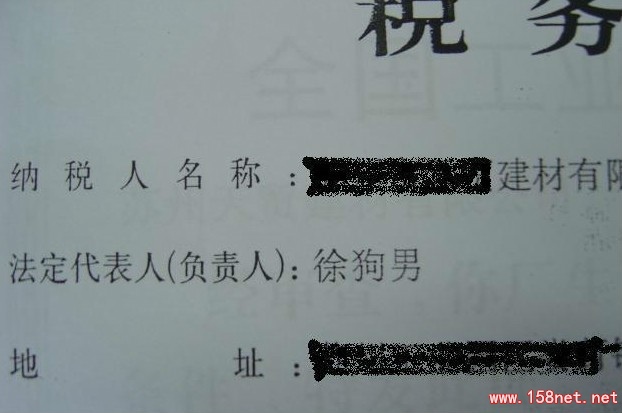 这些逆天的牛人名字，<span class='chameleon-code-v2'></span>真的让你笑到手软 第22张