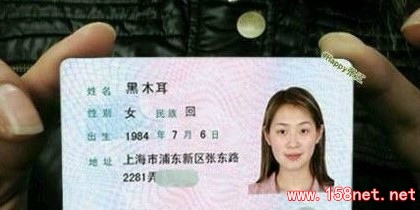 这些逆天的牛人名字，<span class='chameleon-code-v2'></span>真的让你笑到手软 第2张