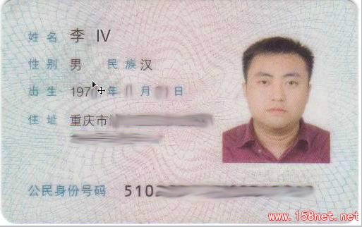 这些逆天的牛人名字，<span class='chameleon-code-v2'></span>真的让你笑到手软 第26张