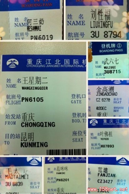 这些逆天的牛人名字，<span class='chameleon-code-v2'></span>真的让你笑到手软 第19张