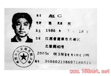 这些逆天的牛人名字，<span class='chameleon-code-v2'></span>真的让你笑到手软 第16张