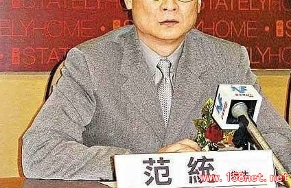 这些逆天的牛人名字，<span class='chameleon-code-v2'></span>真的让你笑到手软 第9张