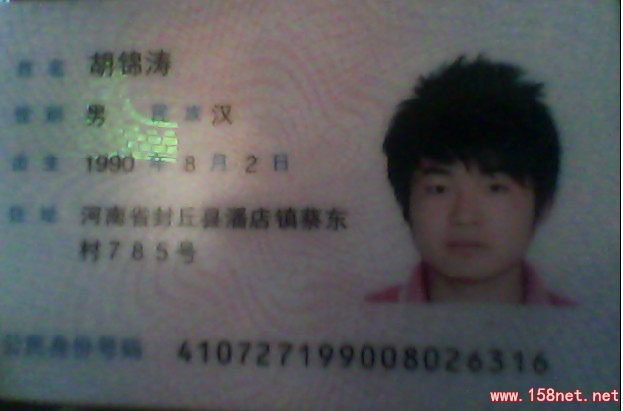 这些逆天的牛人名字，<span class='chameleon-code-v2'></span>真的让你笑到手软 第24张