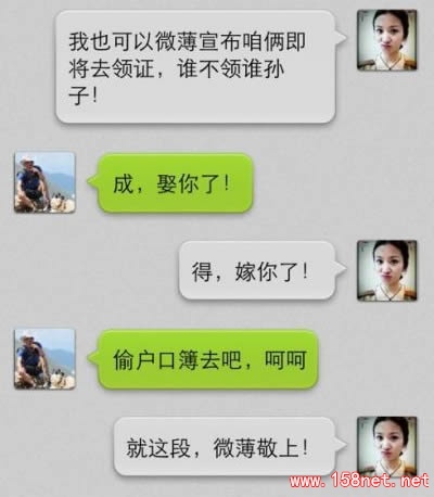 男女之间的一些暗号，<span class='chameleon-code-v2'></span>你知道多少？<span class='chameleon-code-v2'></span> 第1张