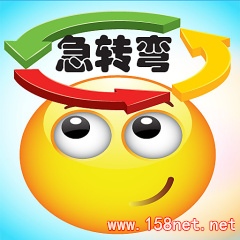 158条脑筋急转弯.....每天来一个逗朋友玩，<span class='chameleon-code-v2'></span>结果，<span class='chameleon-code-v2'></span>傻傻的一个都猜不对 第2张