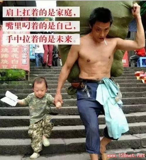 男人这辈子挺难的，<span class='chameleon-code-v2'></span>看完全天下的女人都哭了，<span class='chameleon-code-v2'></span>男人女人都看看吧 第1张