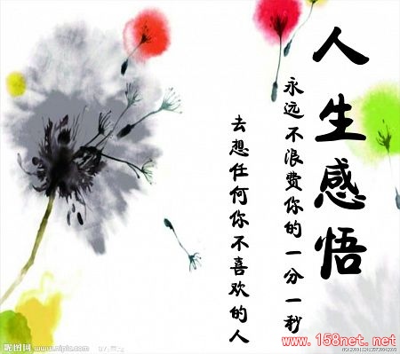 十个小故事却蕴含着大道理，<span class='chameleon-code-v2'></span>看完你会受益匪浅（建议收藏） 第4张