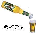 酒后对联，<span class='chameleon-code-v2'></span>太经典了！<span class='chameleon-code-v2'></span>兄弟们，<span class='chameleon-code-v2'></span>听我一句劝！<span class='chameleon-code-v2'></span>放下酒杯，<span class='chameleon-code-v2'></span>走出酒局... 第6张