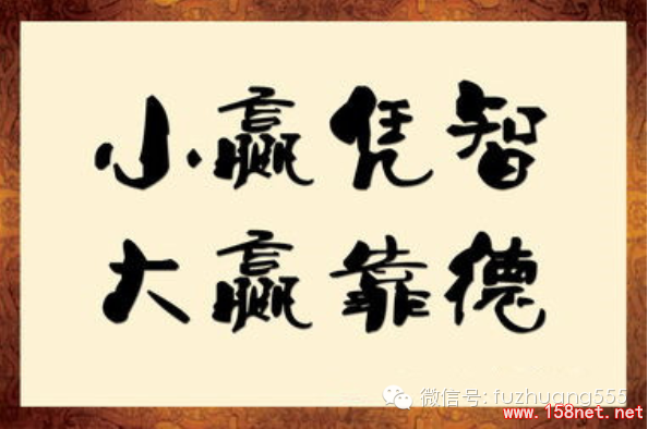 夜店内，<span class='chameleon-code-v2'></span>他为了女人竟这样说...金钱、地位、女人，<span class='chameleon-code-v2'></span>该选什么? 第5张