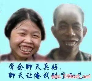 看到两个文盲的QQ聊天记录！<span class='chameleon-code-v2'></span>笑翻千万人，<span class='chameleon-code-v2'></span>差点笑怀孕了~～～ 第4张