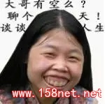 看到两个文盲的QQ聊天记录！<span class='chameleon-code-v2'></span>笑翻千万人，<span class='chameleon-code-v2'></span>差点笑怀孕了~～～ 第3张