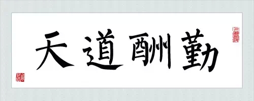 一个富婆说出心中多年的秘密......有些话写的太好了，<span class='chameleon-code-v2'></span>最好背下来！<span class='chameleon-code-v2'></span> 第55张