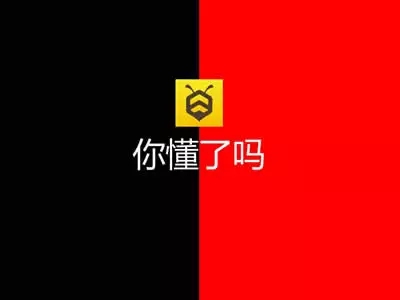 跟心爱的表妹脱光了躺在一起，<span class='chameleon-code-v2'></span>背靠着背......看懂不是一般人.... 第15张