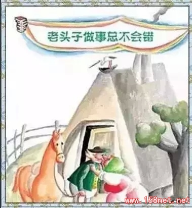 愚蠢的丈夫用一头牛换了一袋烂苹果，<span class='chameleon-code-v2'></span>回家后老婆竟然还吻了他..... 第3张
