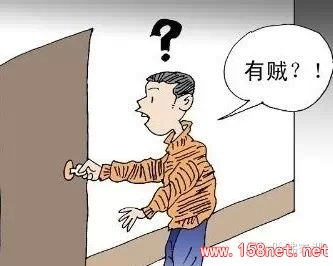 遇到抢劫、小偷、被人强拉，<span class='chameleon-code-v2'></span>你应该这样喊！<span class='chameleon-code-v2'></span>很多人都不知道！<span class='chameleon-code-v2'></span>学习后要记得分享哦 第1张