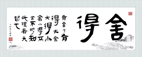 一个富婆说出心中多年的秘密......有些话写的太好了，<span class='chameleon-code-v2'></span>最好背下来！<span class='chameleon-code-v2'></span> 第58张