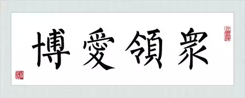 一个富婆说出心中多年的秘密......有些话写的太好了，<span class='chameleon-code-v2'></span>最好背下来！<span class='chameleon-code-v2'></span> 第56张