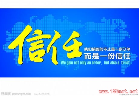 信任是什么？你在我背后开一枪，我依然相信是枪走了火，震撼心灵！ 第2张