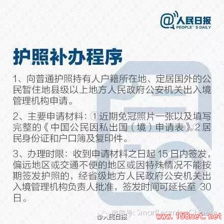 重要证件丢失怎么补办？<span class='chameleon-code-v2'></span>火速收藏！<span class='chameleon-code-v2'></span>身份证、银行卡、户口簿、驾照、社保卡、医保卡万一丢了这么办！<span class='chameleon-code-v2'></span> 第7张