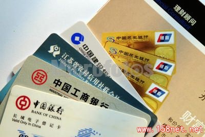 银行绝对不会说的使用信用卡的十个秘密！<span class='chameleon-code-v2'></span>99%的人都不知道..... 第1张