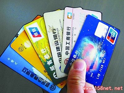 银行绝对不会说的使用信用卡的十个秘密！<span class='chameleon-code-v2'></span>99%的人都不知道..... 第2张