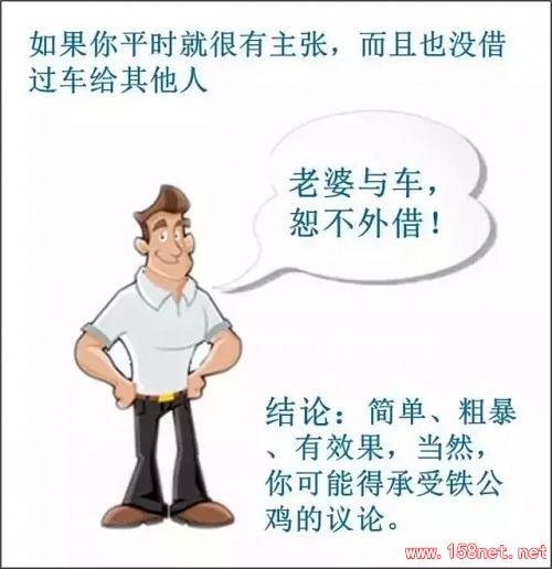男人将老婆借给自己的兄弟后 , 发现老婆怀孕了，<span class='chameleon-code-v2'></span>然后..... 第7张