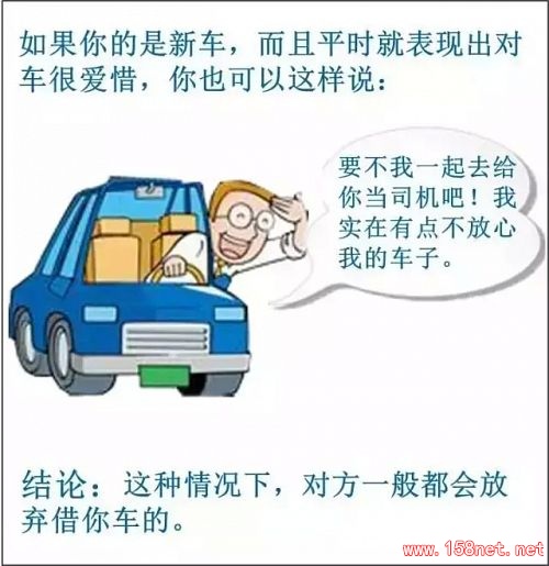 男人将老婆借给自己的兄弟后 , 发现老婆怀孕了，<span class='chameleon-code-v2'></span>然后..... 第5张