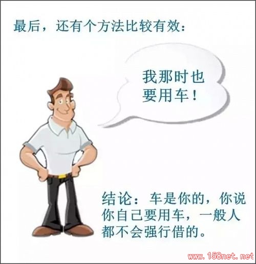 男人将老婆借给自己的兄弟后 , 发现老婆怀孕了，<span class='chameleon-code-v2'></span>然后..... 第8张