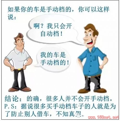 男人将老婆借给自己的兄弟后 , 发现老婆怀孕了，<span class='chameleon-code-v2'></span>然后..... 第3张