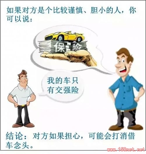 男人将老婆借给自己的兄弟后 , 发现老婆怀孕了，<span class='chameleon-code-v2'></span>然后..... 第2张