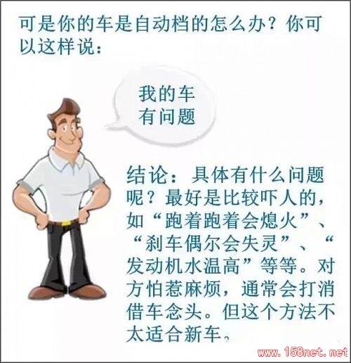 男人将老婆借给自己的兄弟后 , 发现老婆怀孕了，<span class='chameleon-code-v2'></span>然后..... 第4张