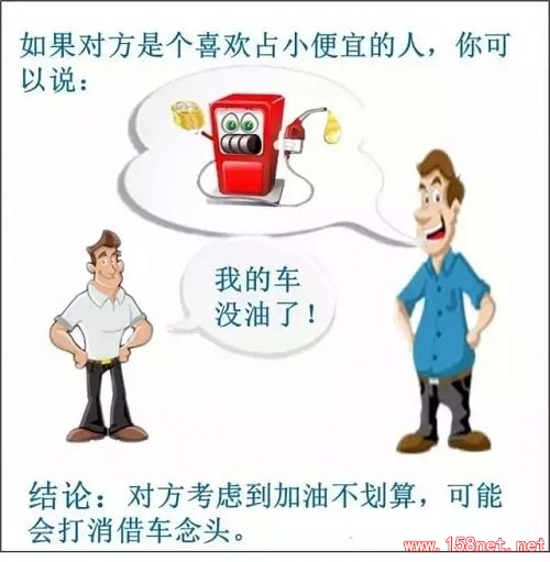 男人将老婆借给自己的兄弟后 , 发现老婆怀孕了，<span class='chameleon-code-v2'></span>然后..... 第1张