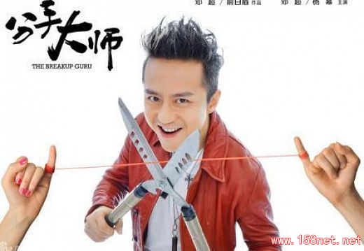 《小三劝退师》年入百万不是梦：有多少婚姻可以花钱重来..... 第9张