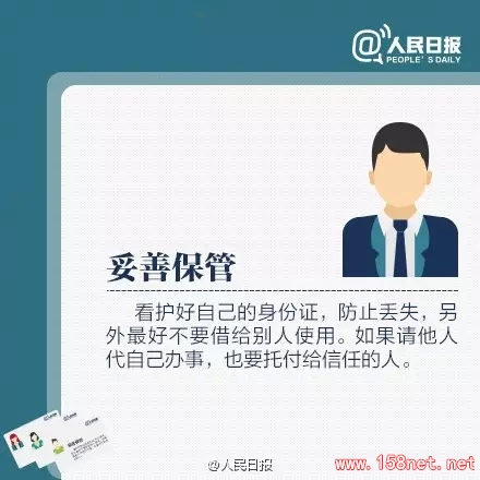 注意！<span class='chameleon-code-v2'></span>公安提醒：手机突然没信号，<span class='chameleon-code-v2'></span>藏巨大风险，<span class='chameleon-code-v2'></span>一定要注意了！<span class='chameleon-code-v2'></span> 第2张
