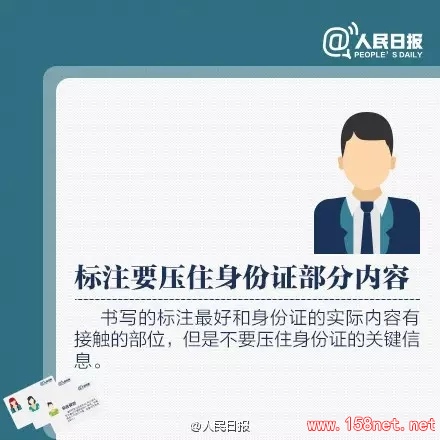 注意！<span class='chameleon-code-v2'></span>公安提醒：手机突然没信号，<span class='chameleon-code-v2'></span>藏巨大风险，<span class='chameleon-code-v2'></span>一定要注意了！<span class='chameleon-code-v2'></span> 第7张