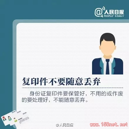 注意！<span class='chameleon-code-v2'></span>公安提醒：手机突然没信号，<span class='chameleon-code-v2'></span>藏巨大风险，<span class='chameleon-code-v2'></span>一定要注意了！<span class='chameleon-code-v2'></span> 第3张