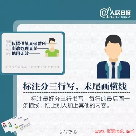 注意！<span class='chameleon-code-v2'></span>公安提醒：手机突然没信号，<span class='chameleon-code-v2'></span>藏巨大风险，<span class='chameleon-code-v2'></span>一定要注意了！<span class='chameleon-code-v2'></span> 第6张