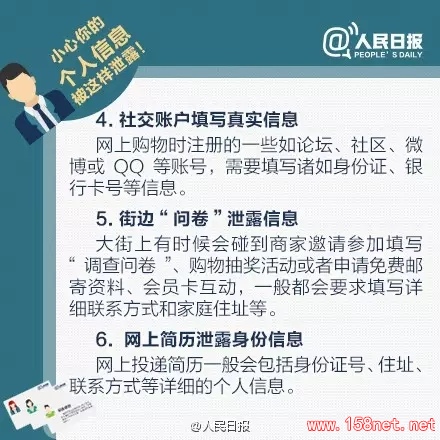 注意！<span class='chameleon-code-v2'></span>公安提醒：手机突然没信号，<span class='chameleon-code-v2'></span>藏巨大风险，<span class='chameleon-code-v2'></span>一定要注意了！<span class='chameleon-code-v2'></span> 第9张