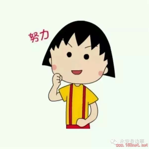 2015完了，<span class='chameleon-code-v2'></span>2016来了，<span class='chameleon-code-v2'></span>各位老板挺住，<span class='chameleon-code-v2'></span>中国挺住啊！<span class='chameleon-code-v2'></span>！<span class='chameleon-code-v2'></span>！<span class='chameleon-code-v2'></span> 第2张