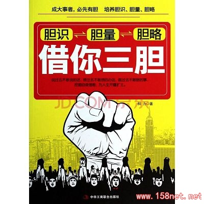 改变命运只有一个字！<span class='chameleon-code-v2'></span>它决定着你的财富和成功，<span class='chameleon-code-v2'></span>不信你看.... 第4张