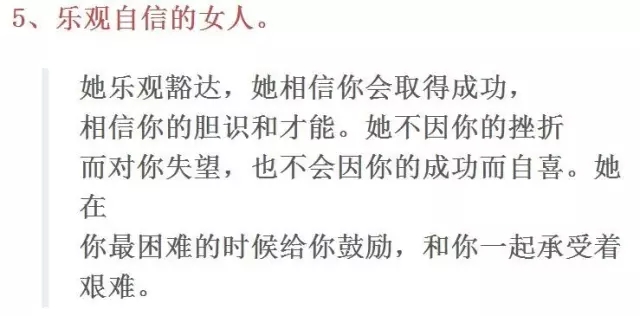 一位跟马云睡过的女人，<span class='chameleon-code-v2'></span>说了这段话，<span class='chameleon-code-v2'></span>让无数女人沉默了！<span class='chameleon-code-v2'></span> 第7张