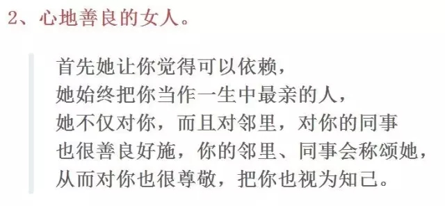一位跟马云睡过的女人，<span class='chameleon-code-v2'></span>说了这段话，<span class='chameleon-code-v2'></span>让无数女人沉默了！<span class='chameleon-code-v2'></span> 第4张