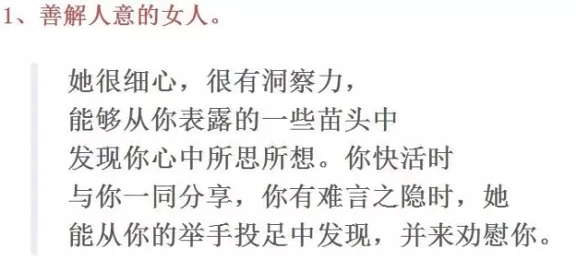 一位跟马云睡过的女人，<span class='chameleon-code-v2'></span>说了这段话，<span class='chameleon-code-v2'></span>让无数女人沉默了！<span class='chameleon-code-v2'></span> 第3张