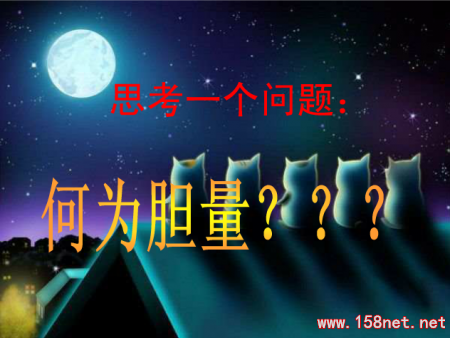 改变命运只有一个字！<span class='chameleon-code-v2'></span>它决定着你的财富和成功，<span class='chameleon-code-v2'></span>不信你看.... 第2张