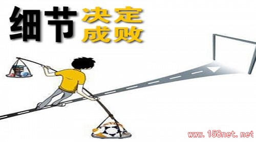 人可以说谎，但细节不会。所以“细节决定爱情”......... 第1张