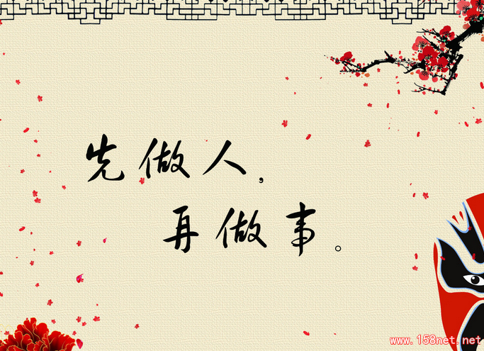 做人做事必有度，<span class='chameleon-code-v2'></span>失度必失误--- 45度做人，<span class='chameleon-code-v2'></span>90度做事，<span class='chameleon-code-v2'></span>180度为人，<span class='chameleon-code-v2'></span>360度处世 第1张