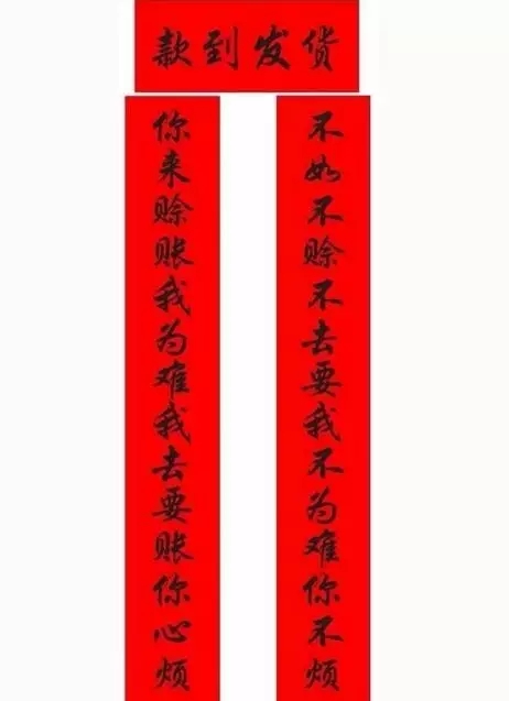 辛苦的要帐.....世界上最感人的三个字：还你钱! (此文已火) 第1张