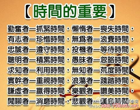 我们最经不起的就是“等”，<span class='chameleon-code-v2'></span>这一生，<span class='chameleon-code-v2'></span>多少人输在了这个字上？<span class='chameleon-code-v2'></span> 第2张